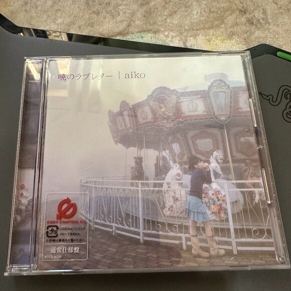 Pony Canyon Other - Aiko 暁のラブレタ CD Album Pony Canyon PCCA-01528 Japan Import